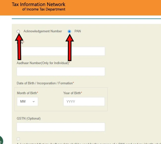 nsdl e-pan card download